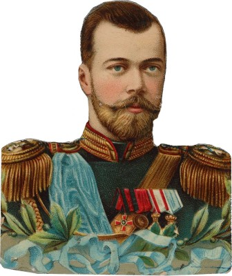 Император Всероссийский Николай II. Миниатюра книжная и альбомная. Зап. Европа, конец XIX в. 